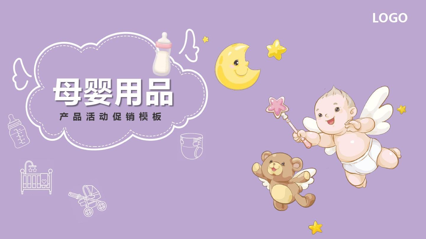二維碼營銷