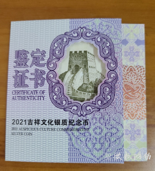一物一碼