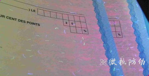 一物一碼