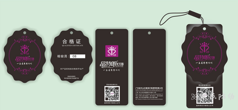 一物一碼