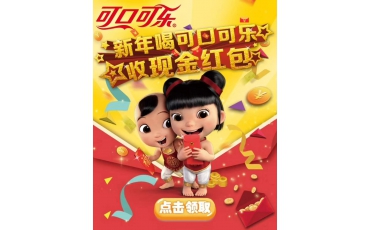 可口可樂(lè)