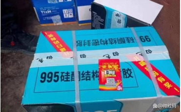 建材掃碼領(lǐng)紅包系統(tǒng)促進(jìn)產(chǎn)品銷售量提升？一物一碼紅包系統(tǒng)詳解