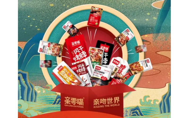 親零嘴