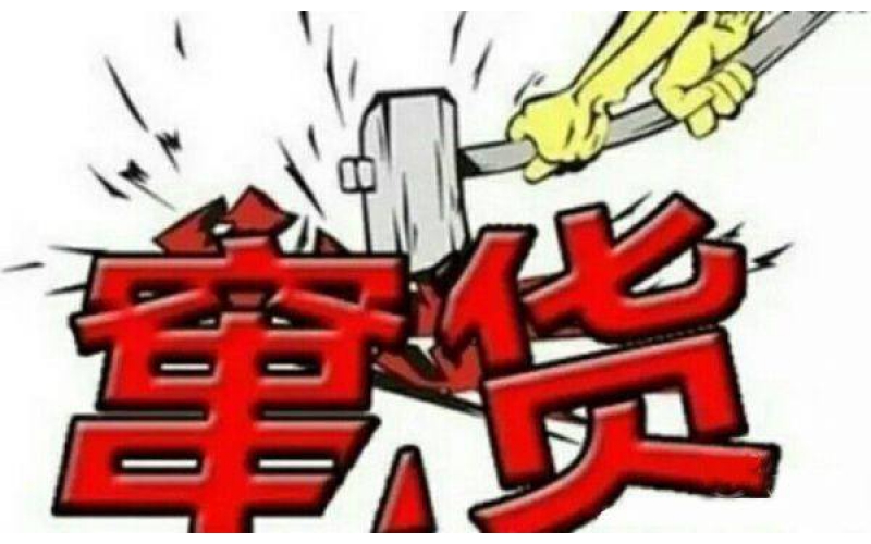 微粒隱形暗碼防偽技術 如何實現(xiàn)防偽防竄貨控價？