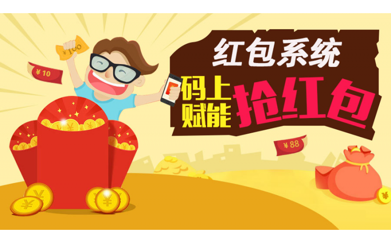 防水涂料掃碼領取紅包，微粒碼解讀生產(chǎn)線管理