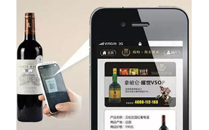 微粒碼產(chǎn)品防竄貨系統(tǒng)，是如何解決竄貨和亂價的？