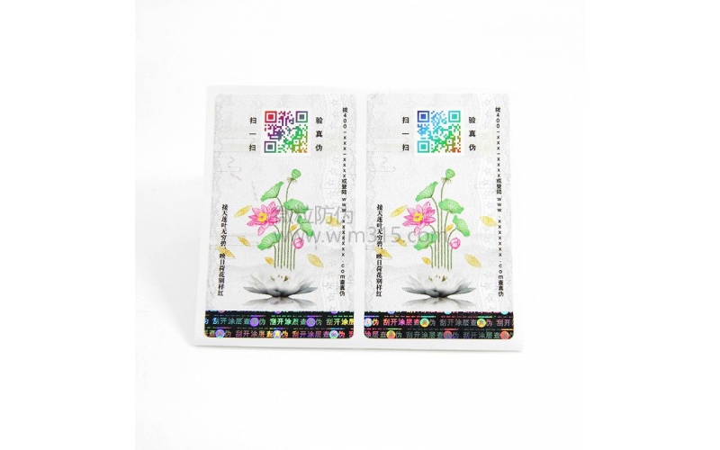 二維碼防偽全息標簽