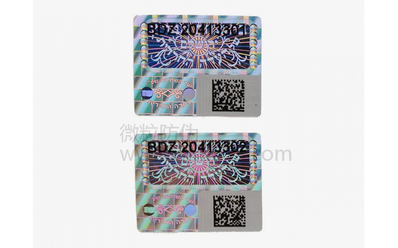 3D微粒全息圖防偽標(biāo)簽