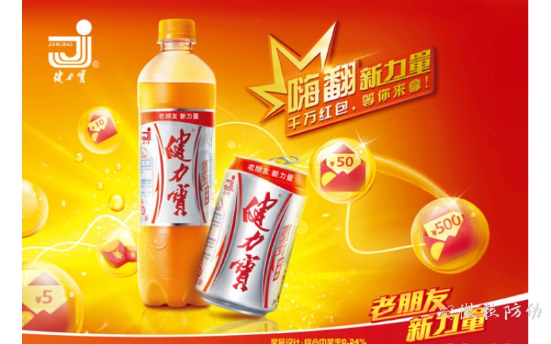 健力寶微信紅包系統(tǒng)，比傳統(tǒng)促銷有何優(yōu)勢(shì)？