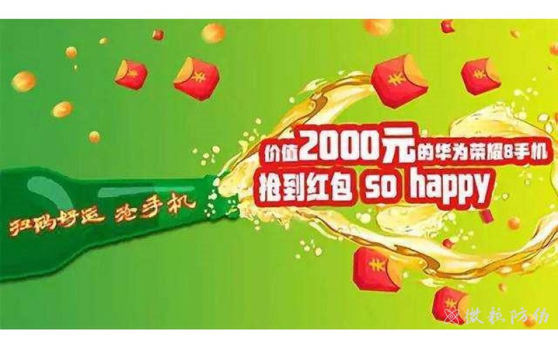 啤酒一物一碼紅包系統，掃碼領紅包還能這樣用？