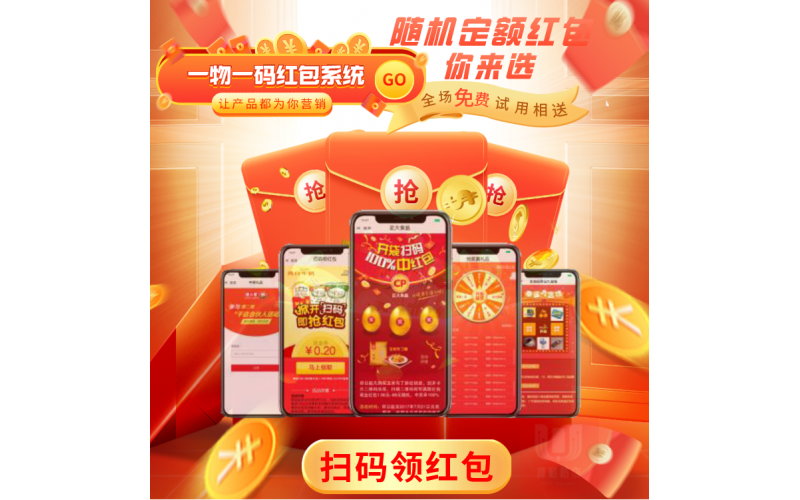 微粒智能營銷系統(tǒng)