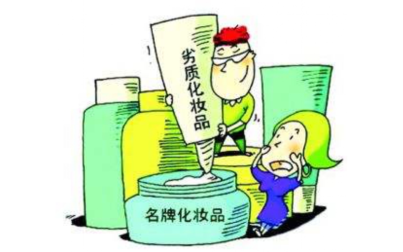 化妝品一盒一碼：別讓假貨毀了你的臉！